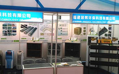 Industrial Dual Discharge Customized Air Cooler