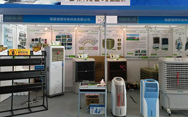Commercial Evaporative Air Cooler