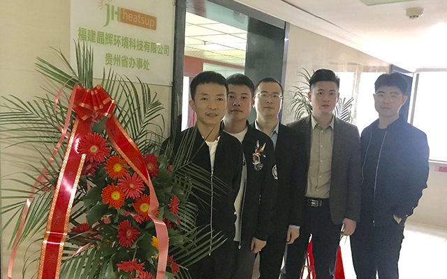 Agente de Guizhou y colegas de JH